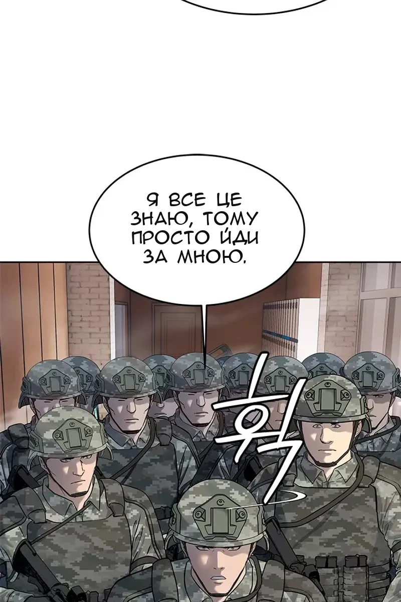 Сторінка 58