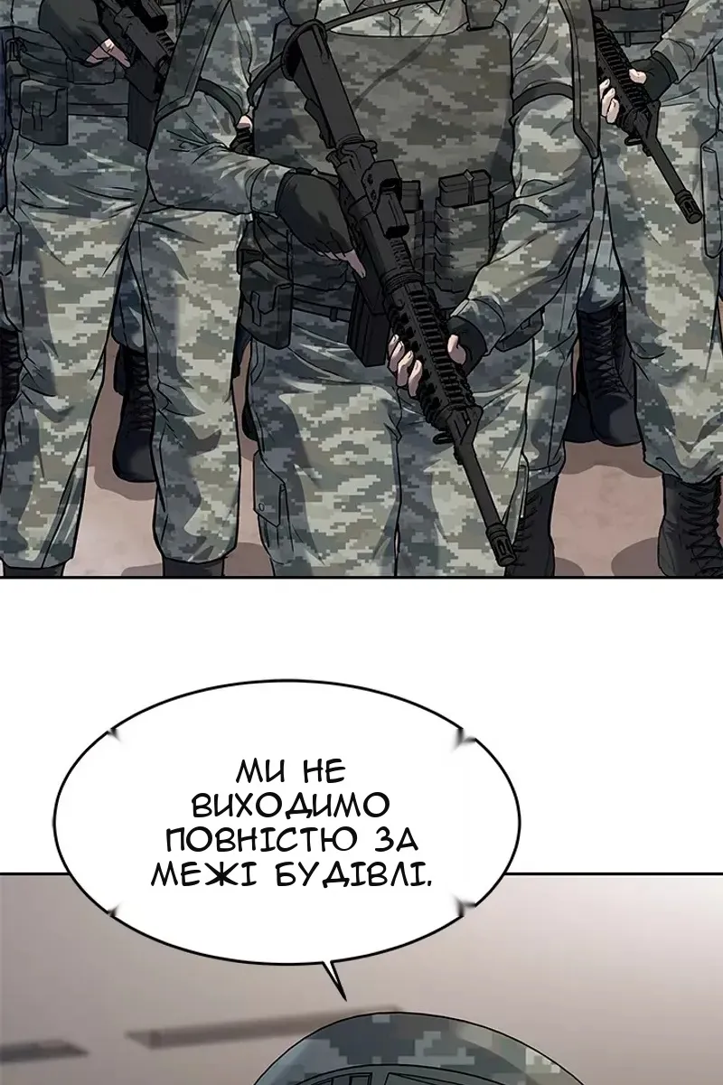 Сторінка 59