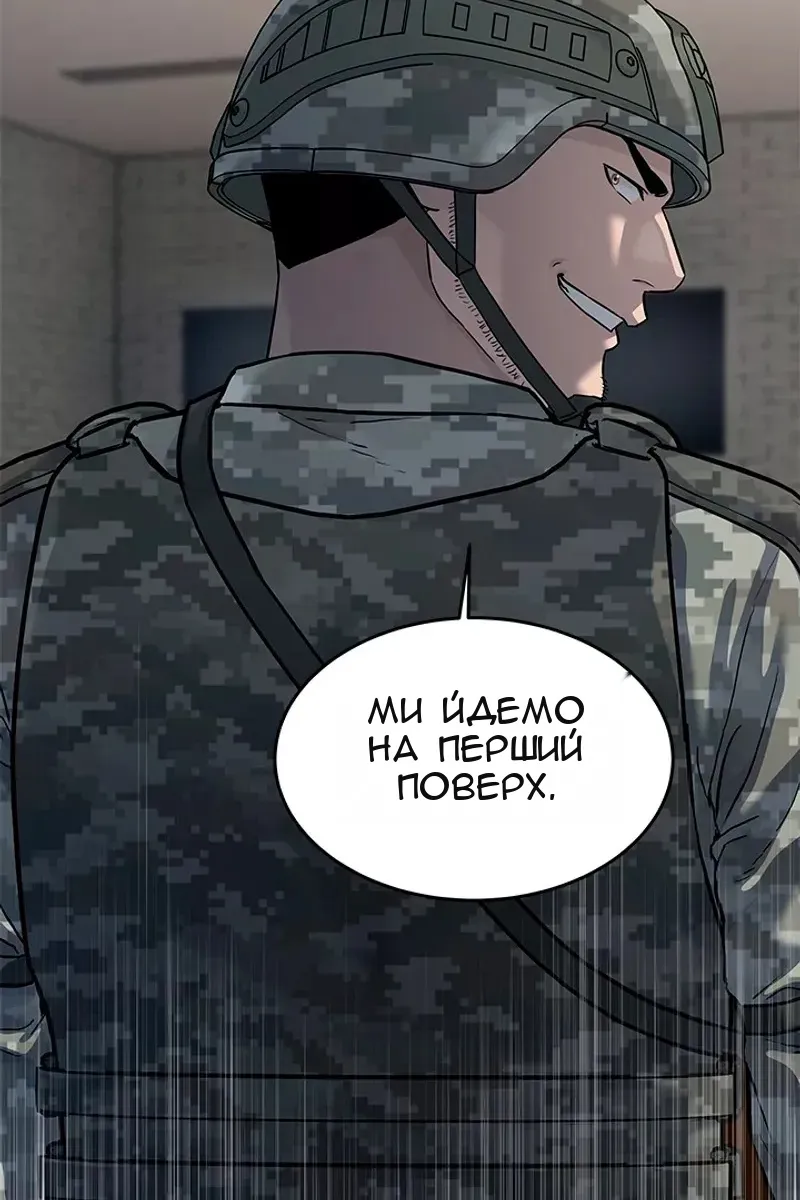 Сторінка 60