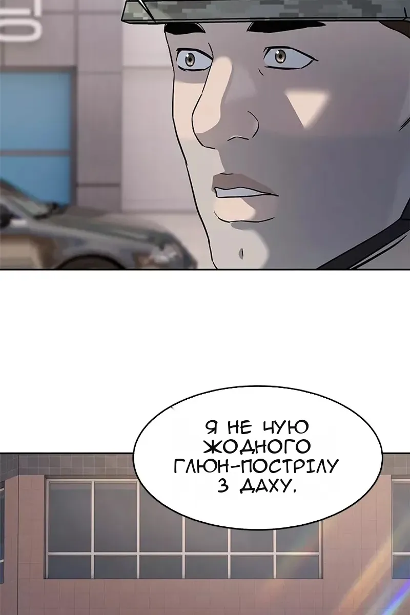 Сторінка 65