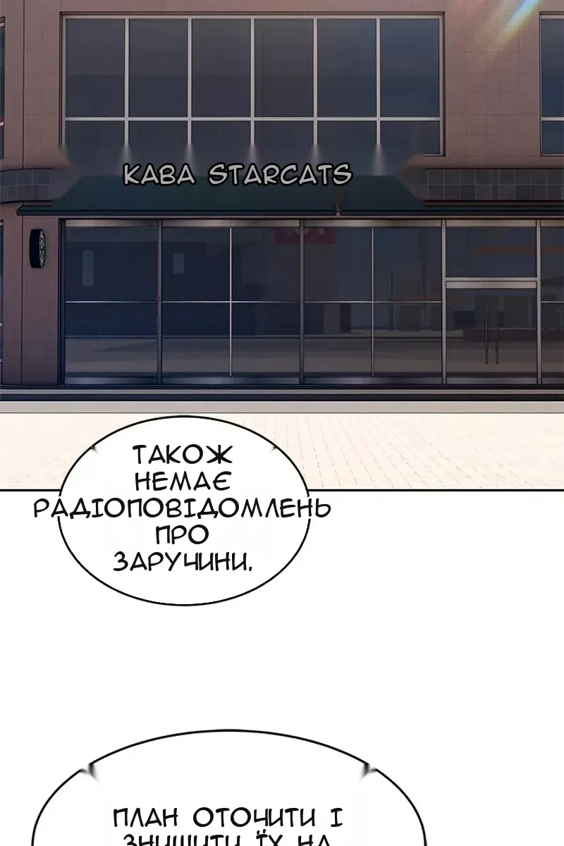 Сторінка 66