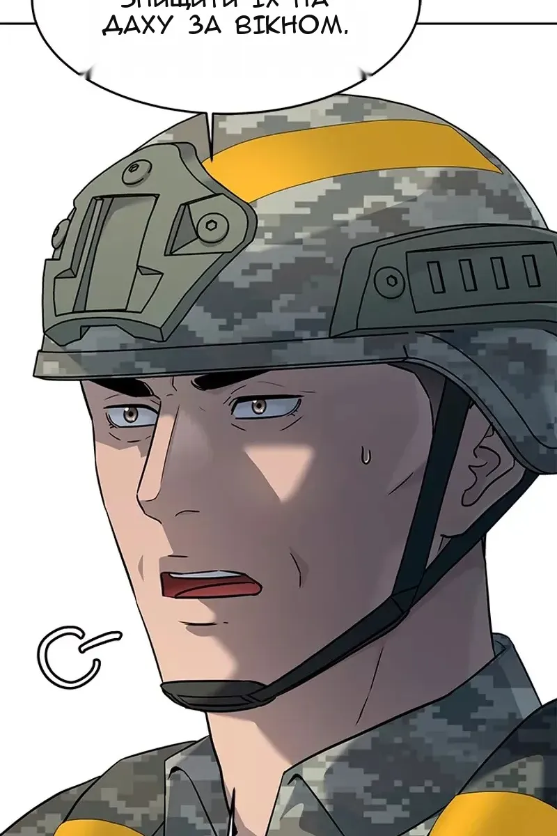 Сторінка 67