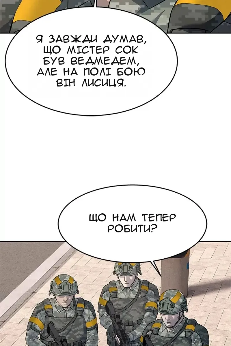 Сторінка 68