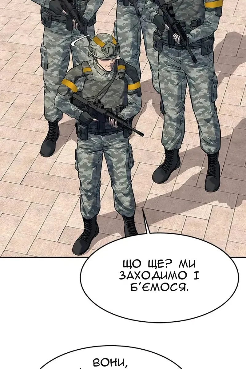 Сторінка 69