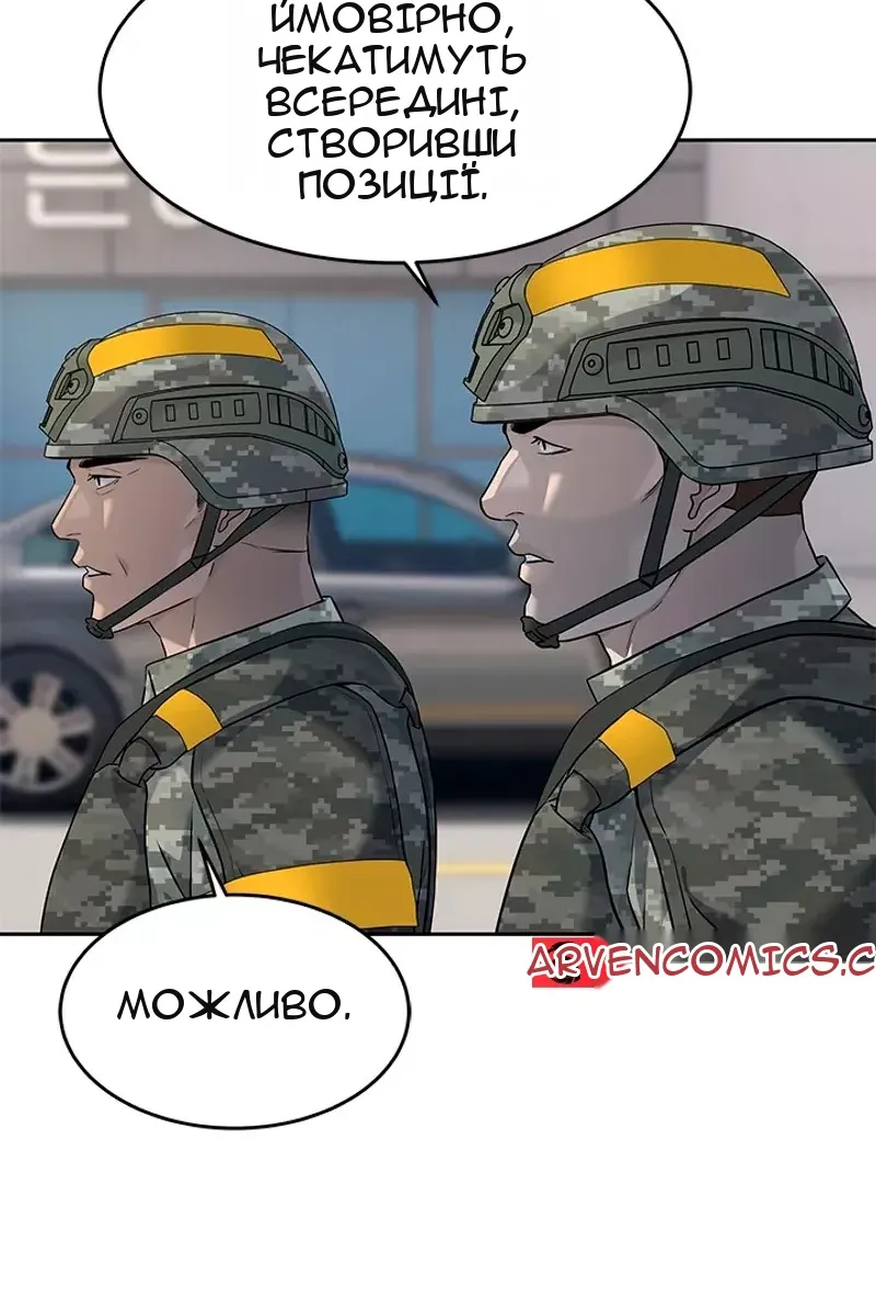 Сторінка 70