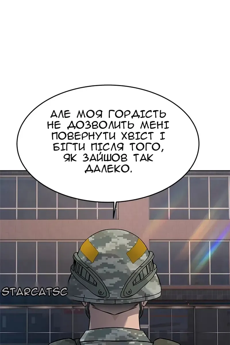 Сторінка 71