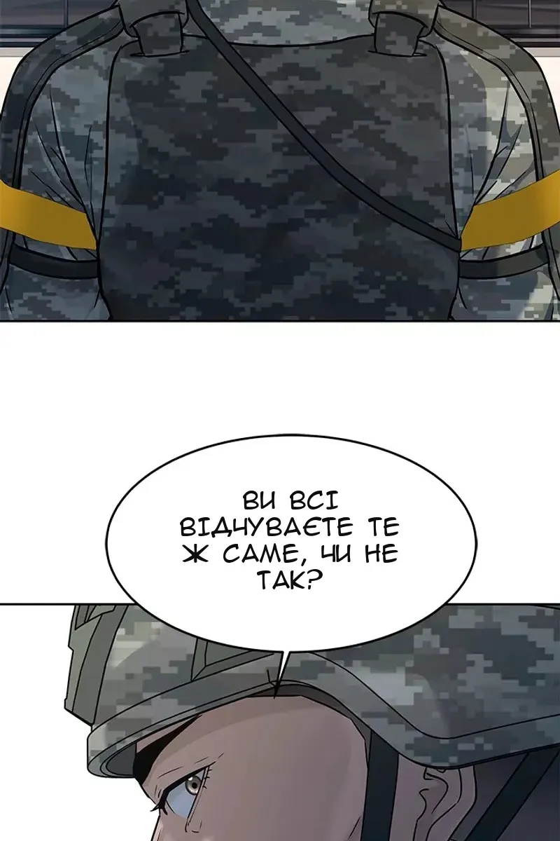 Сторінка 72