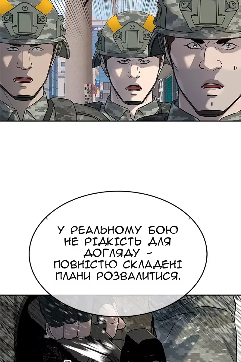 Сторінка 74