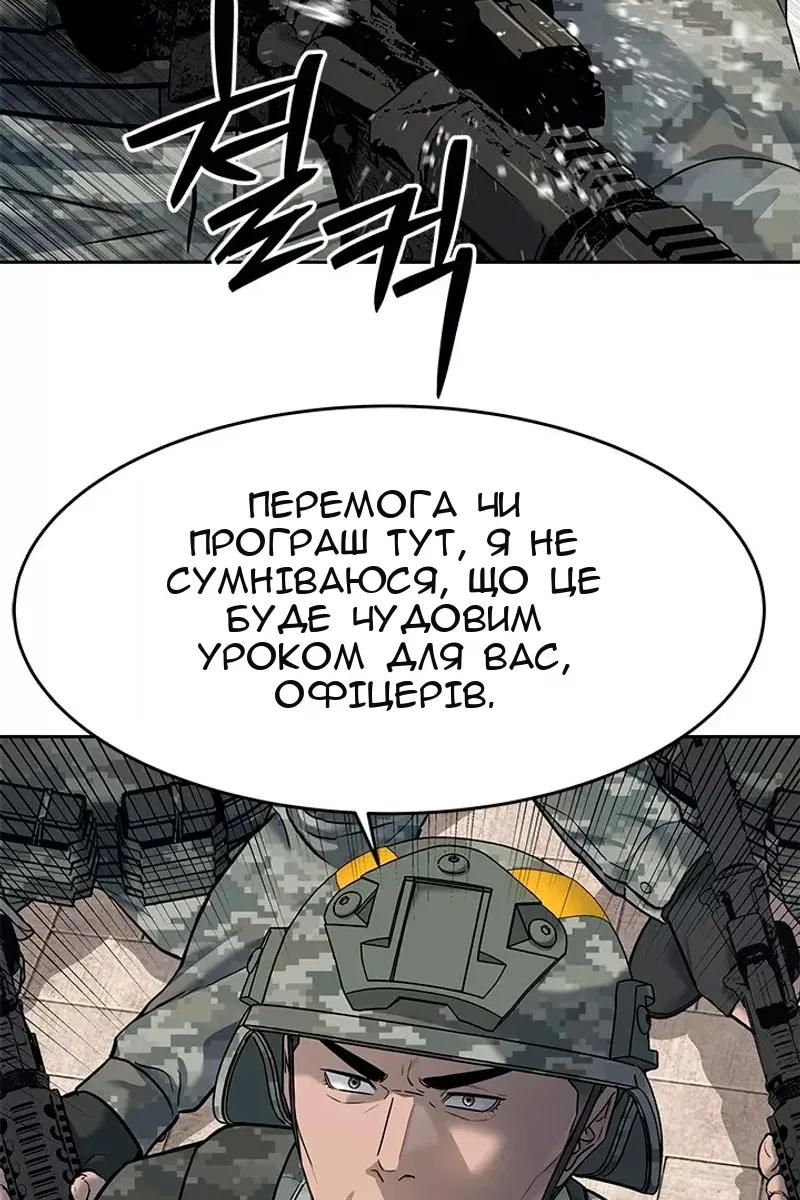 Сторінка 75