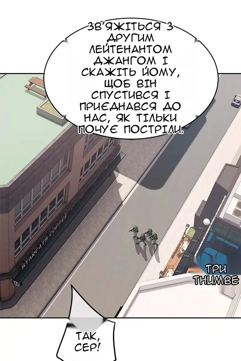 Сторінка 78