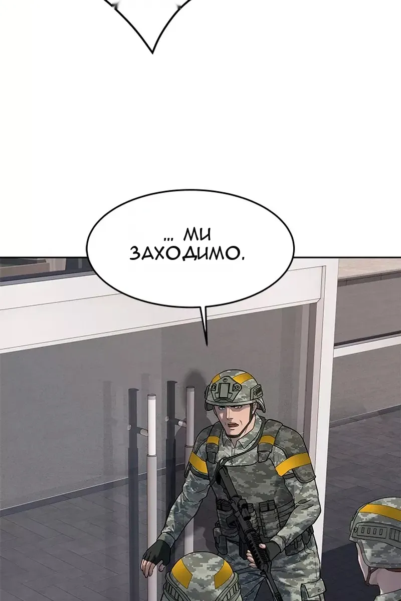 Сторінка 79