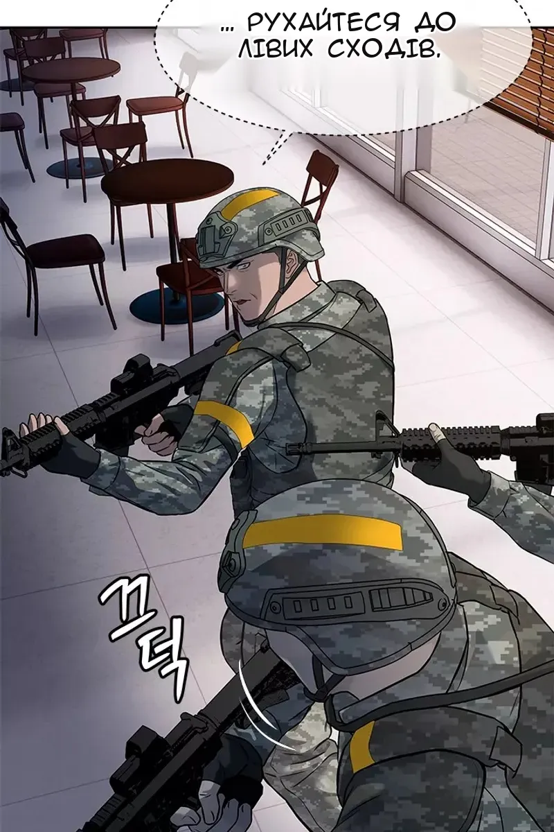 Сторінка 84
