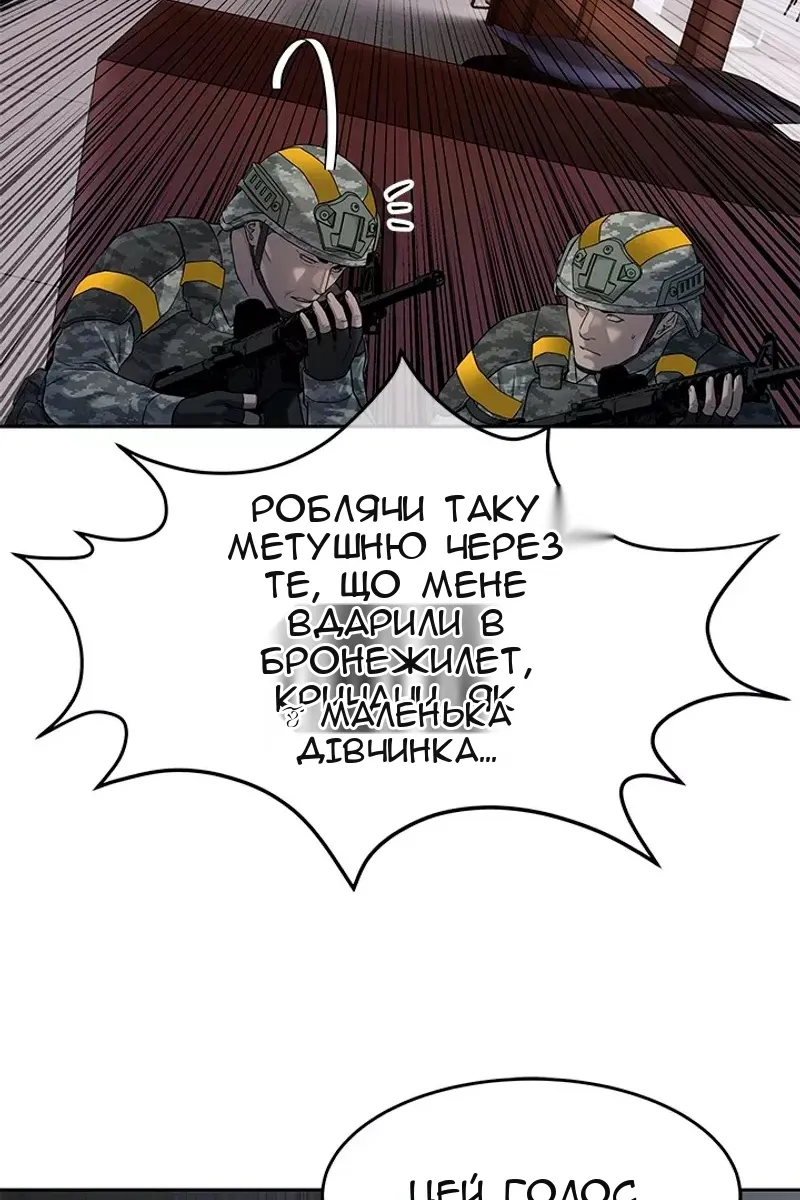 Сторінка 97