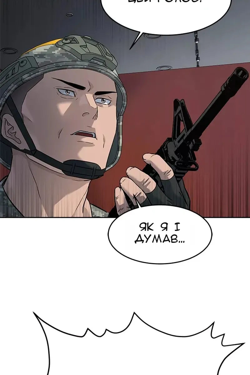 Сторінка 98