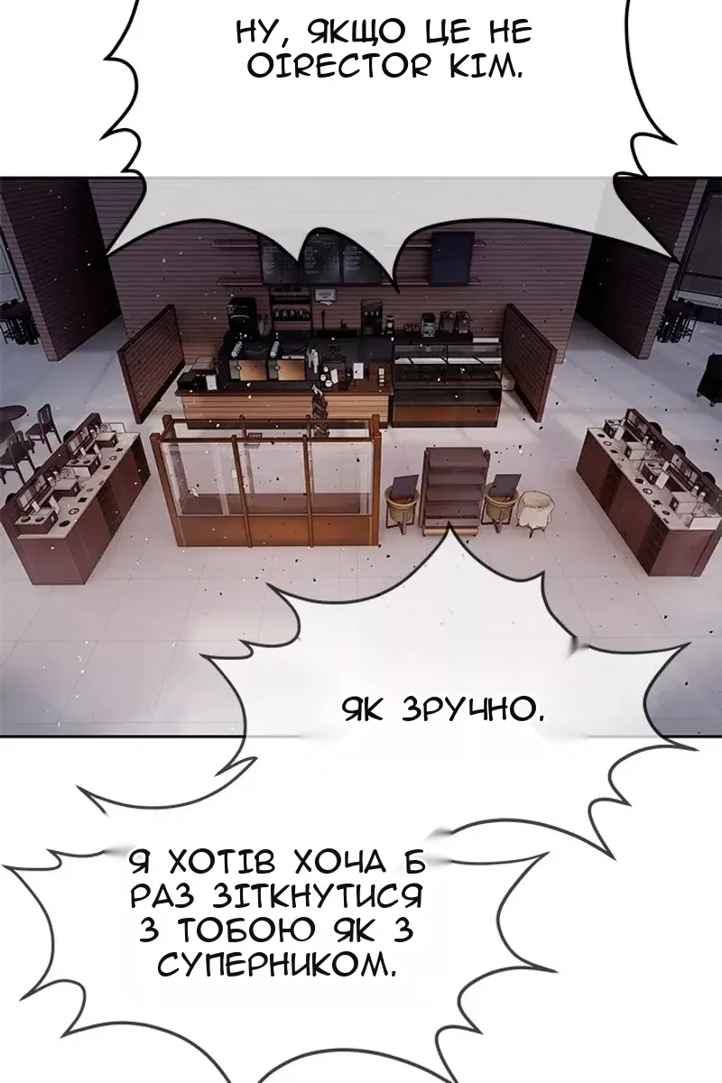 Сторінка 99