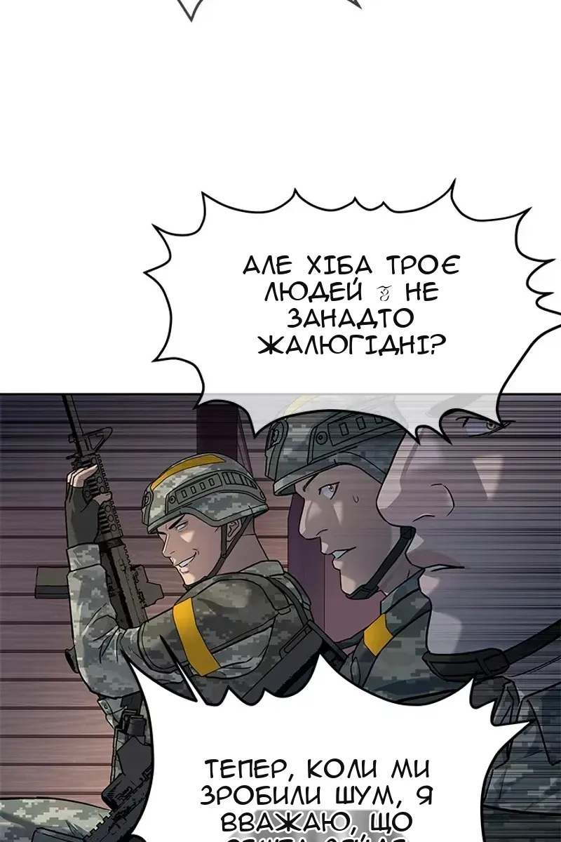 Сторінка 100