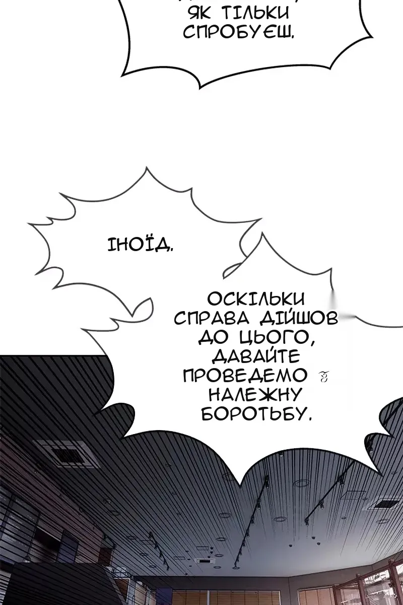 Сторінка 103