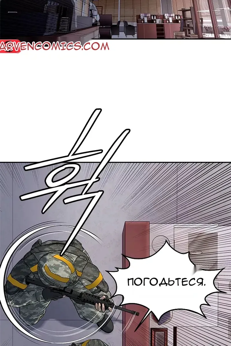 Сторінка 104