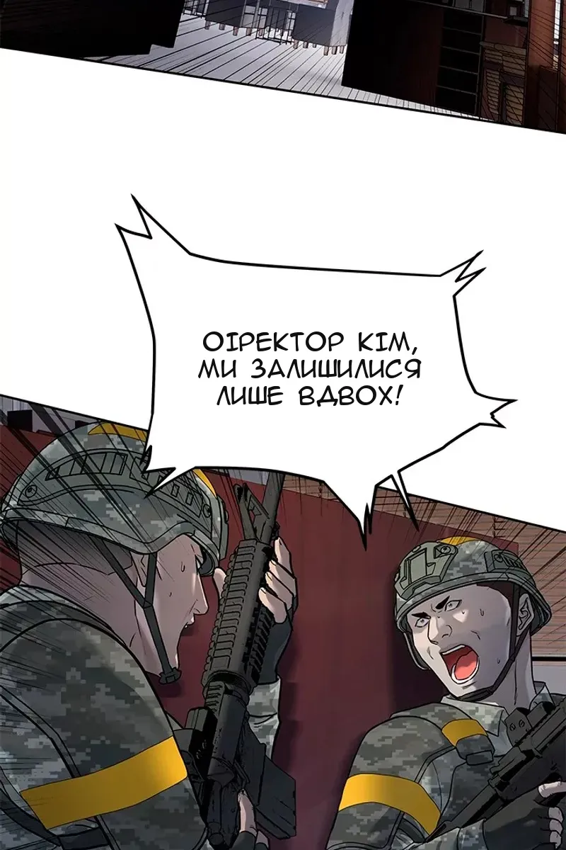Сторінка 111