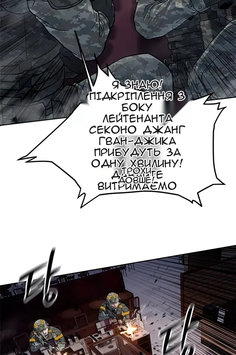 Сторінка 112