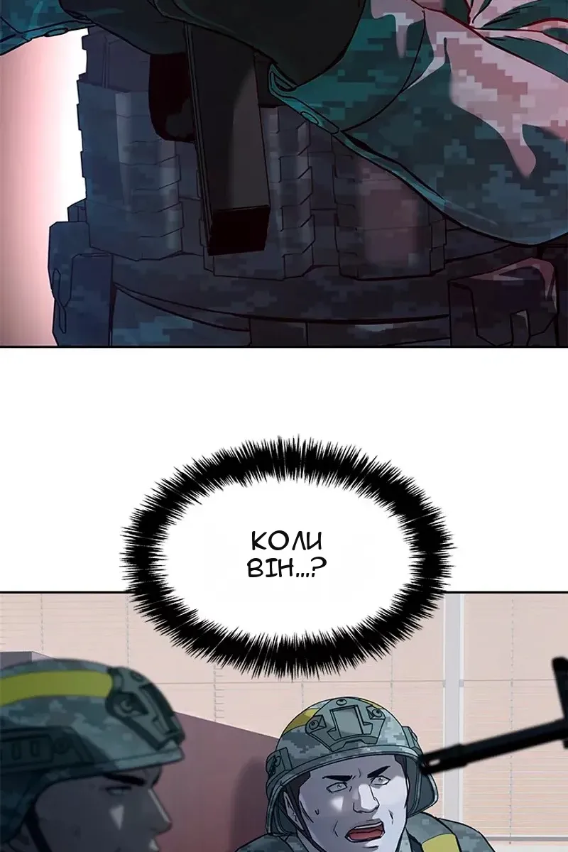 Сторінка 122