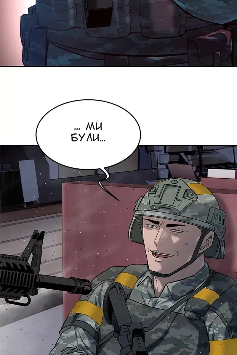 Сторінка 132