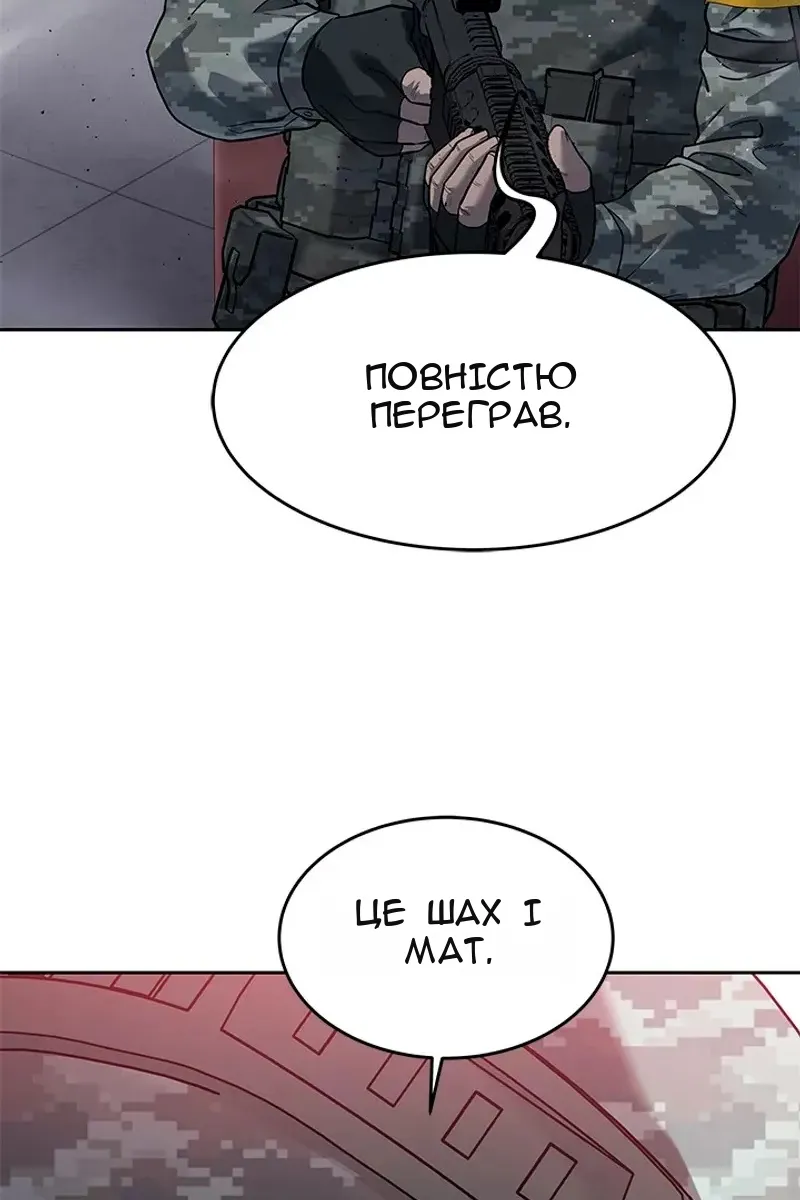 Сторінка 133