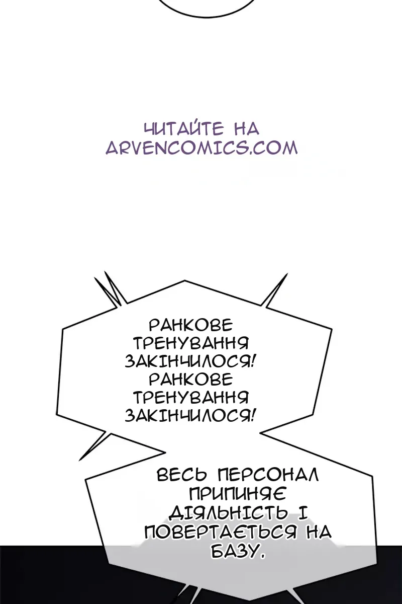 Сторінка 5