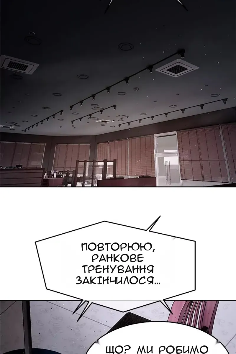 Сторінка 6