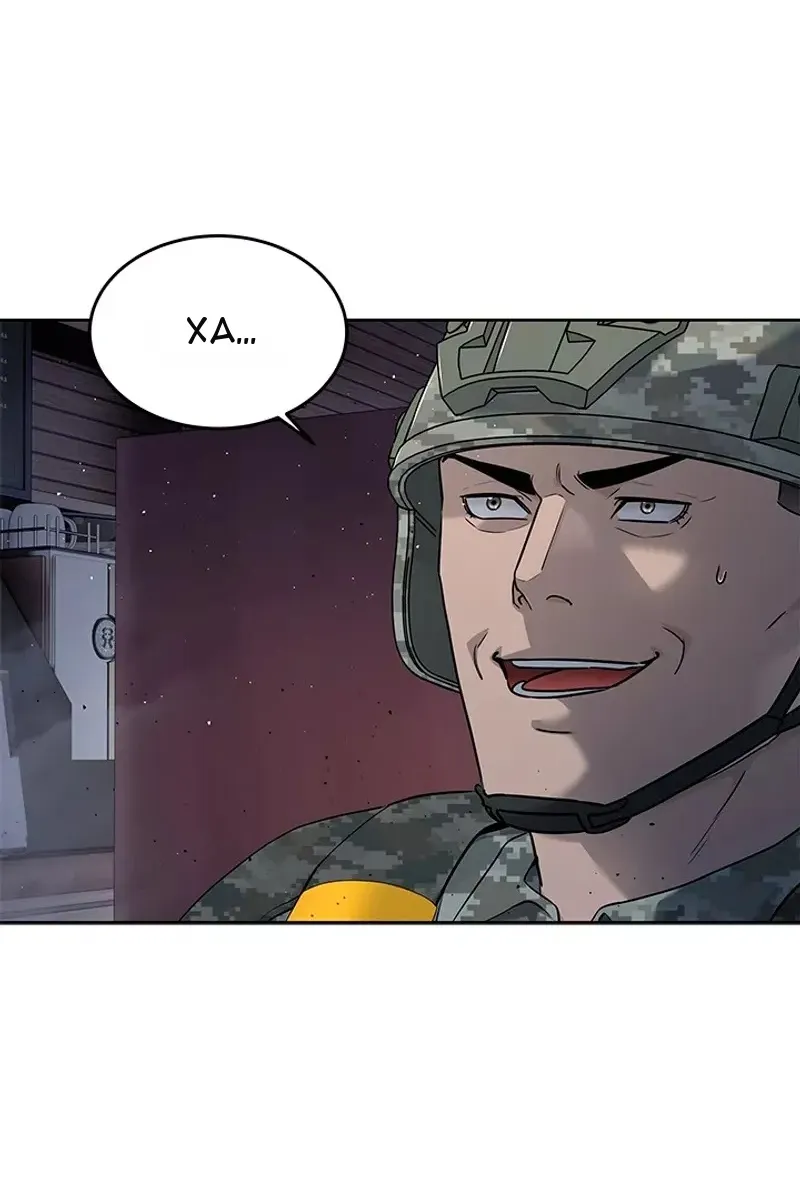 Сторінка 8