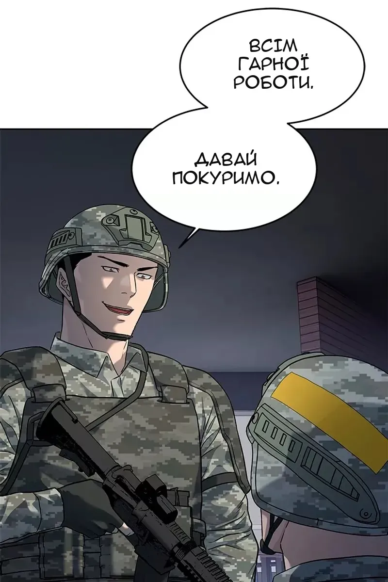 Сторінка 9