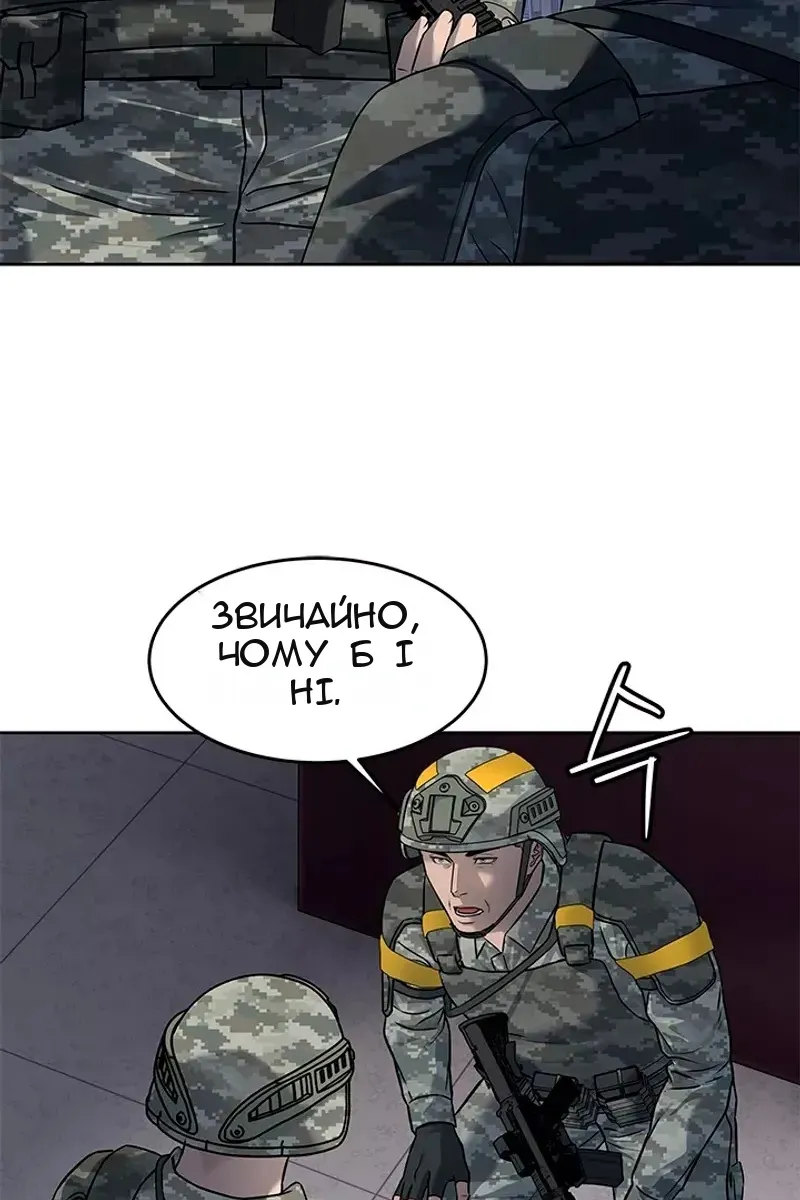 Сторінка 10