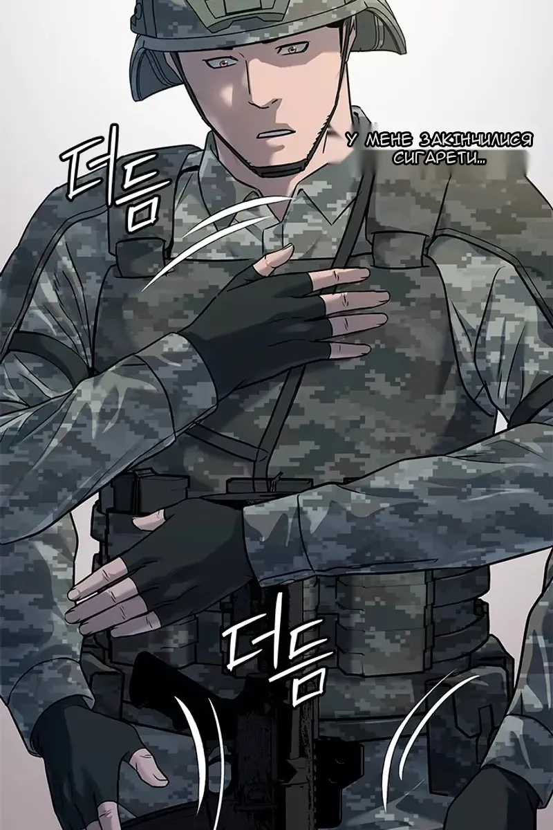 Сторінка 12