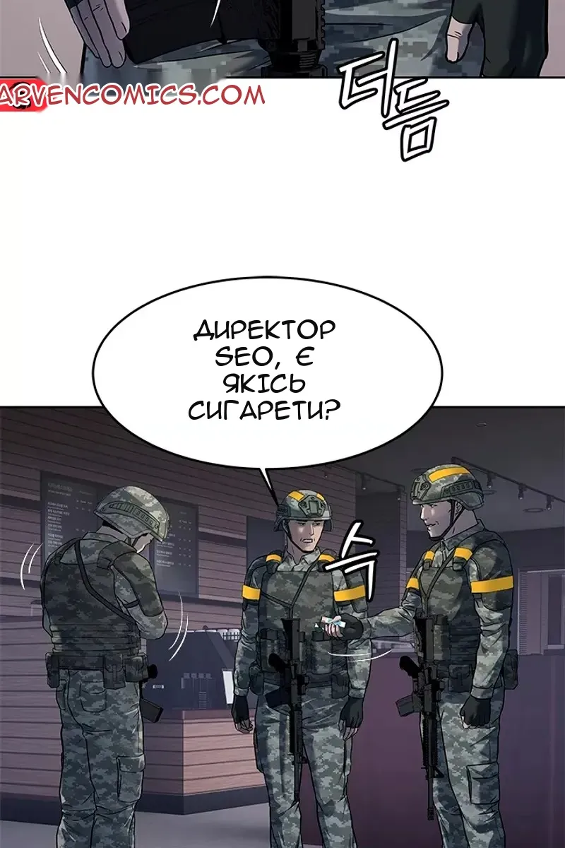 Сторінка 13
