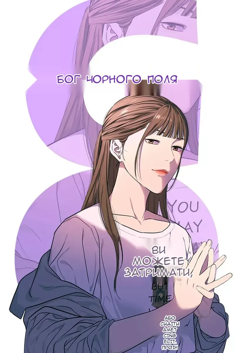 Сторінка 15