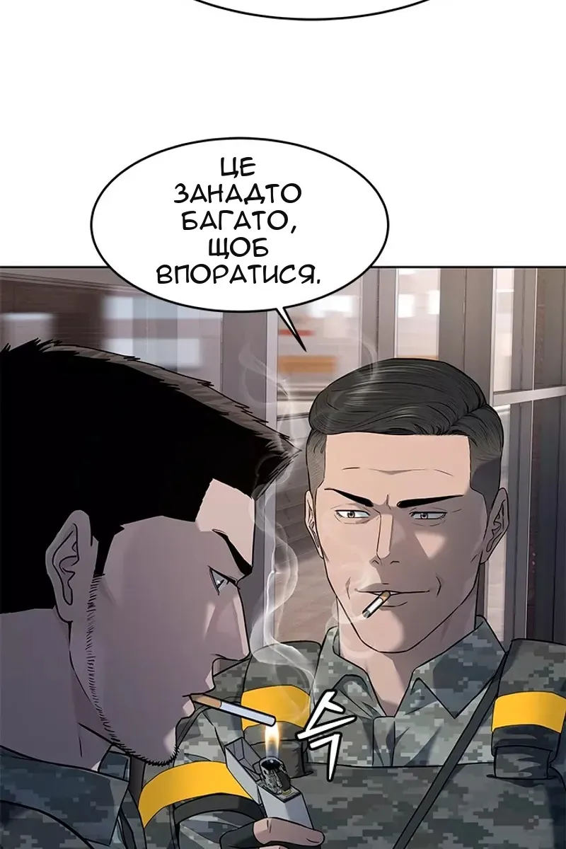 Сторінка 18