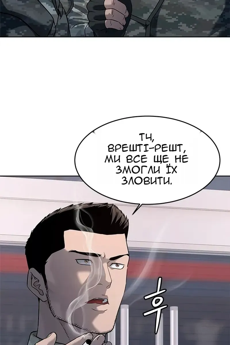 Сторінка 19