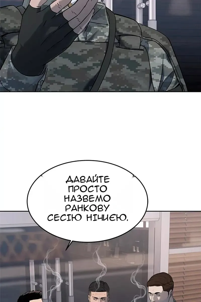 Сторінка 20