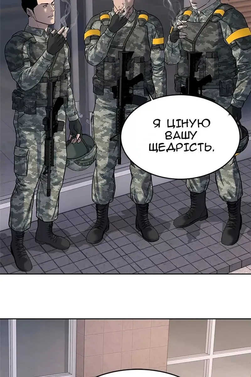 Сторінка 21