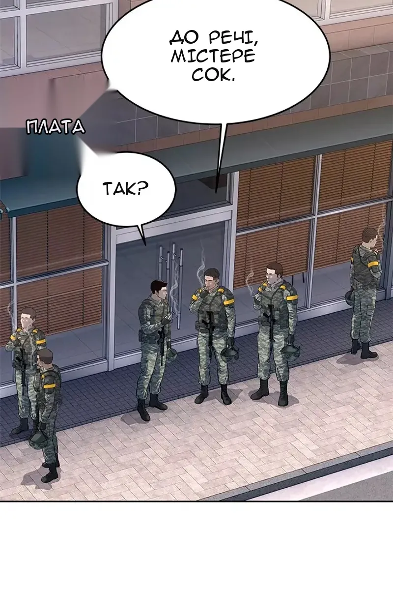 Сторінка 22