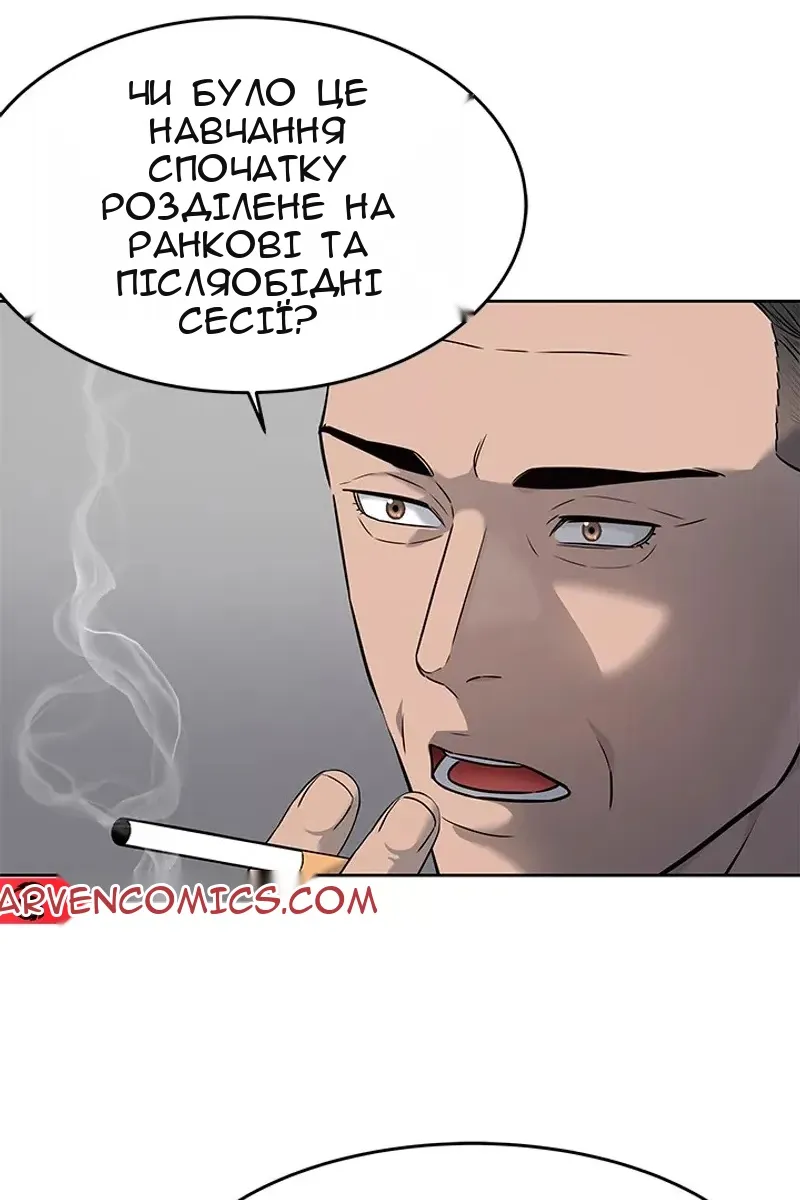 Сторінка 23