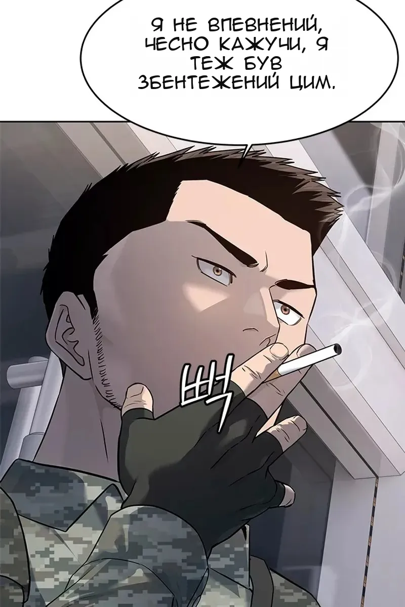 Сторінка 24