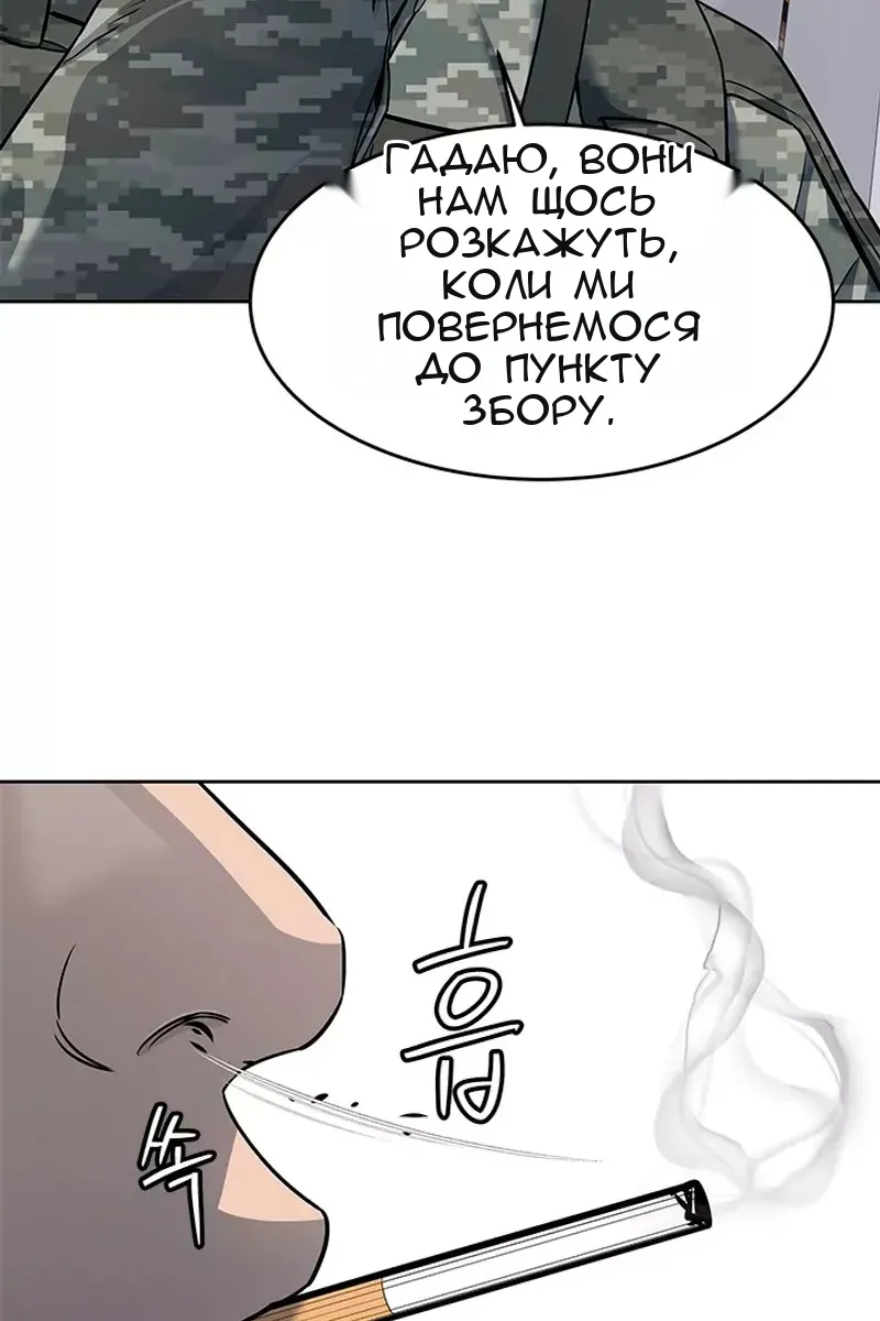 Сторінка 25
