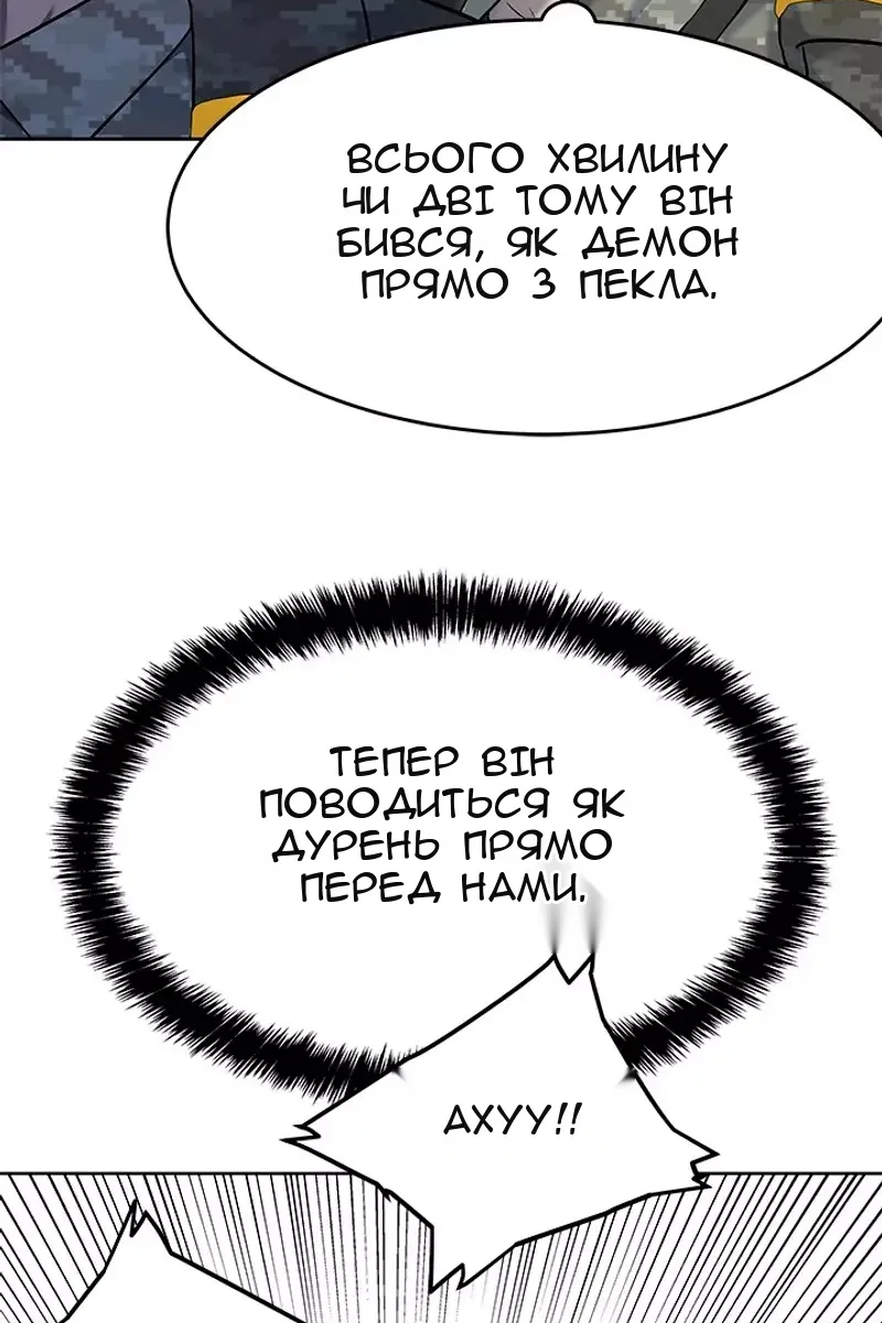 Сторінка 30