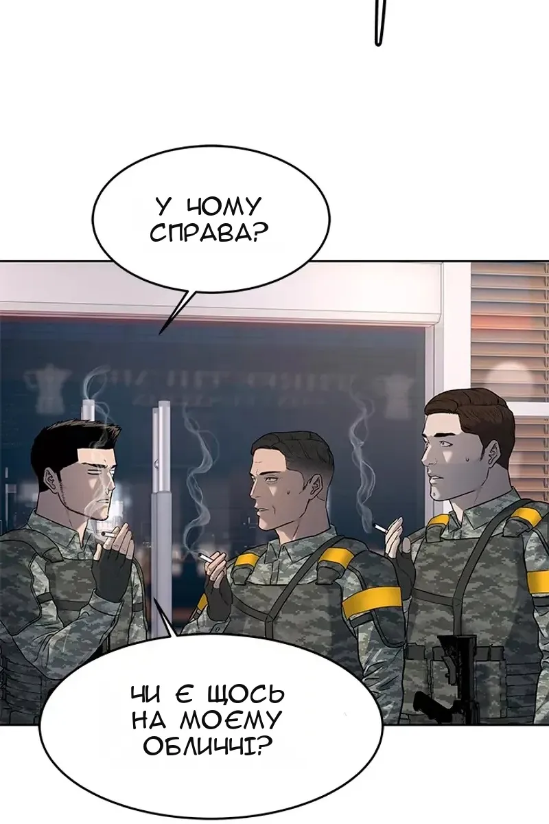Сторінка 33