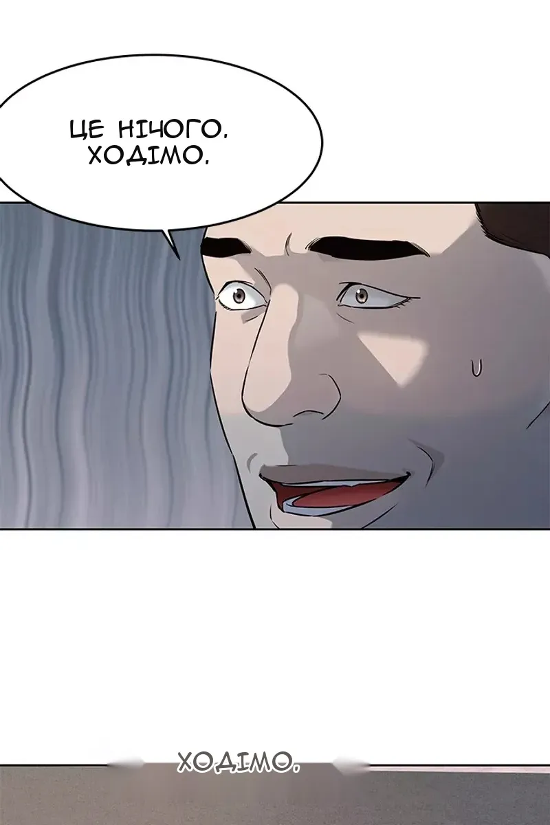 Сторінка 34
