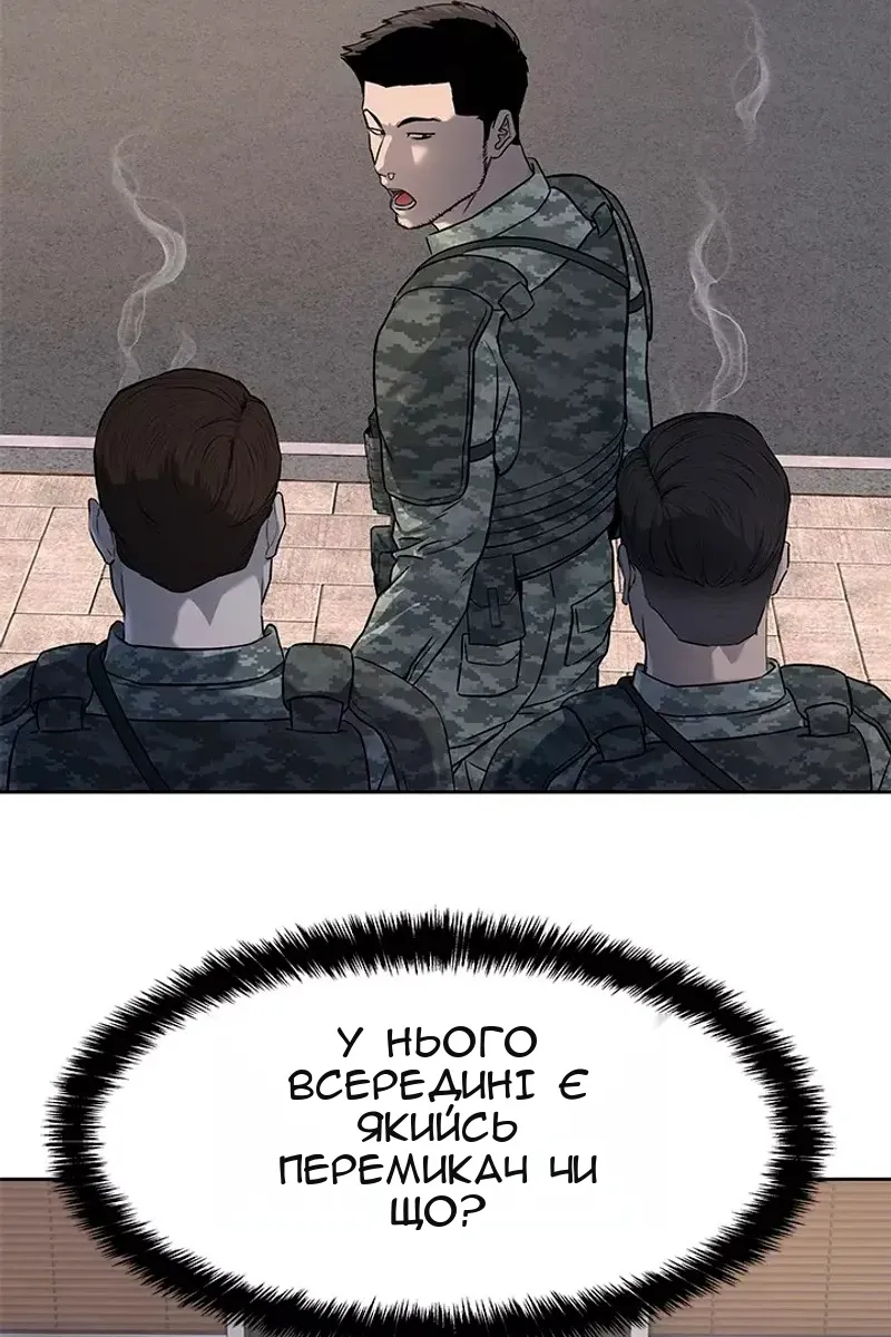 Сторінка 35