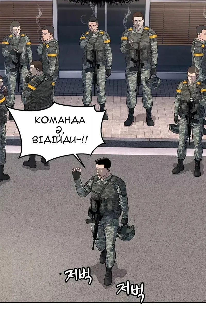 Сторінка 36