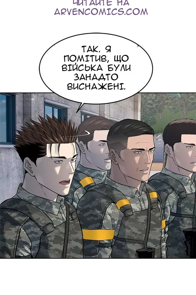 Сторінка 42