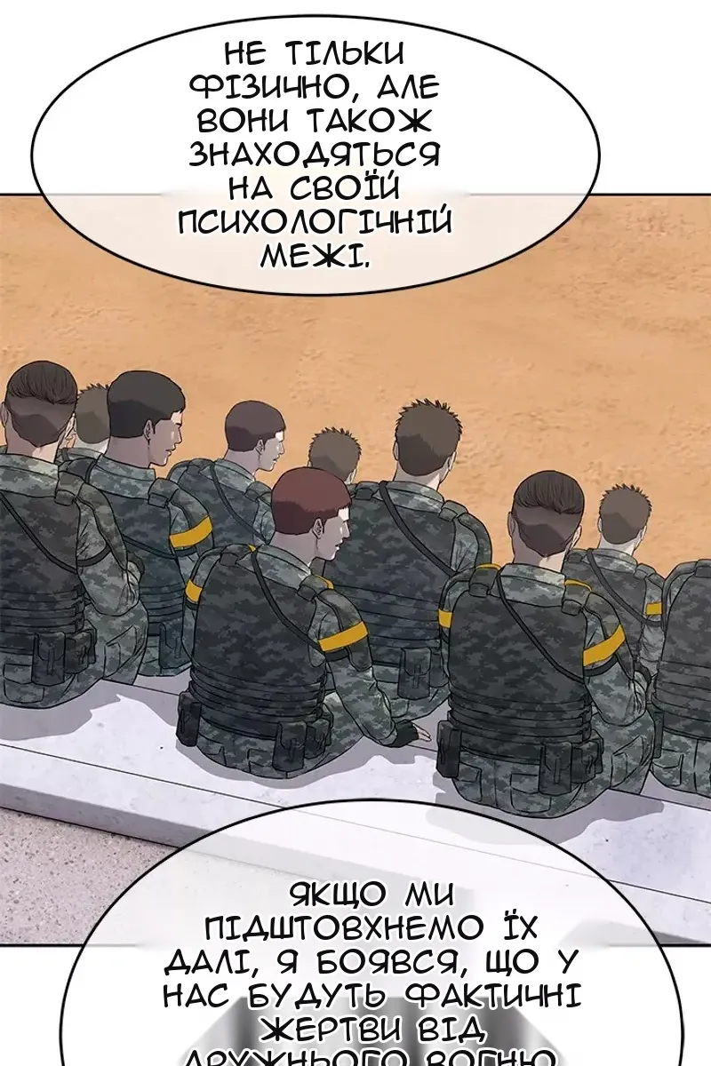 Сторінка 43